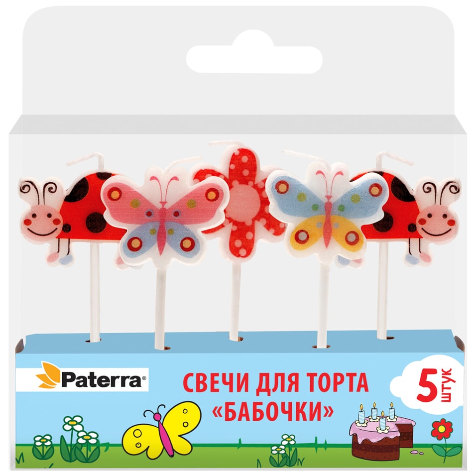 Свечи для торта Paterra Бабочки 5шт от Vprok.ru