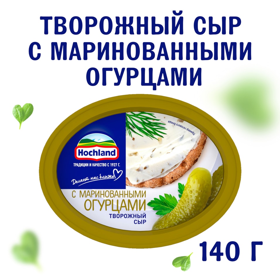 Сыр творожный Hochland с маринованными огурцами 60 140г 119₽