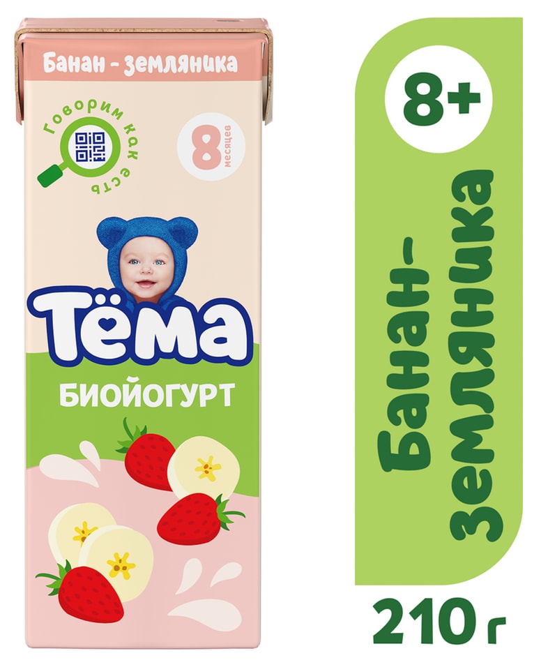 Биойогурт питьевой Тема Банан и Земляника 2.8% 210г (упаковка 12 шт.)