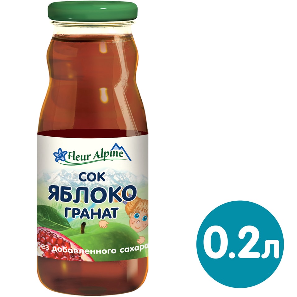 Сок Fleur Alpine Яблоко-гранат с 8 месяцев 200мл