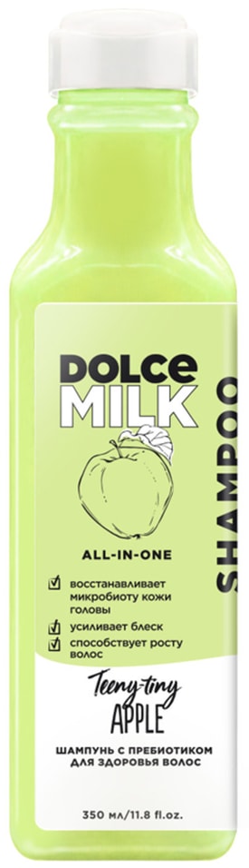 Отзывы о Шампуне Dolce Milk Райские яблочки с пребиотиком для здоровья волос 350мл