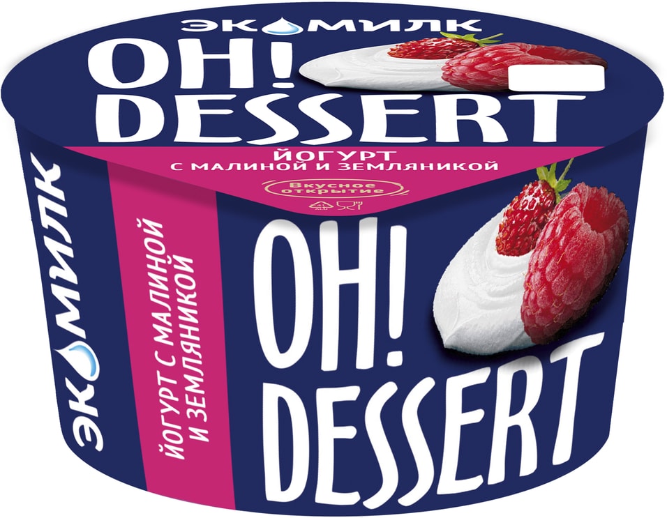 Йогурт Экомилк Oh! Dessert с малиной и земляникой 4.2% 130г