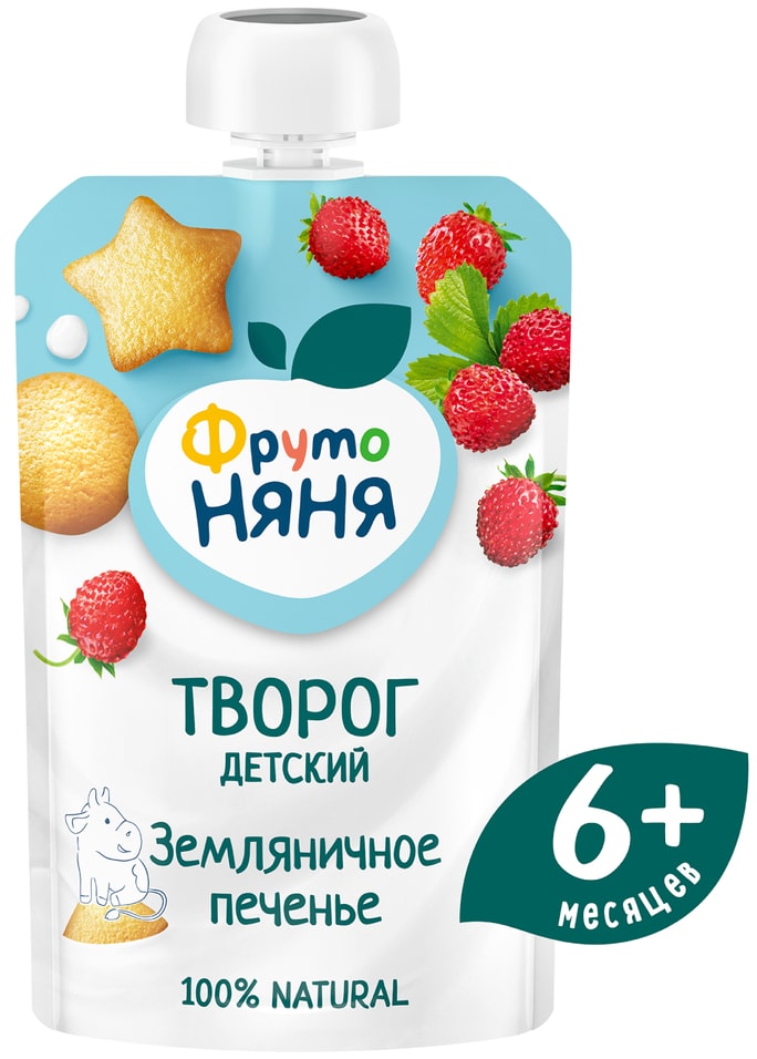 Творог ФрутоНяня детский Земляничное печенье 42 с 6 месяцев 90г 46₽