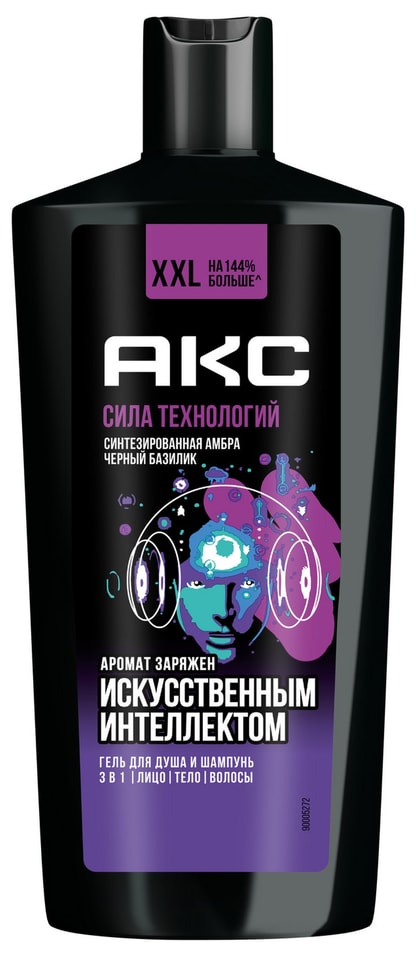 Гель для душа и шампунь AXE 2в1 Сила технологий с пребиотиками и увлажняющими ингредиентами 610мл 589₽