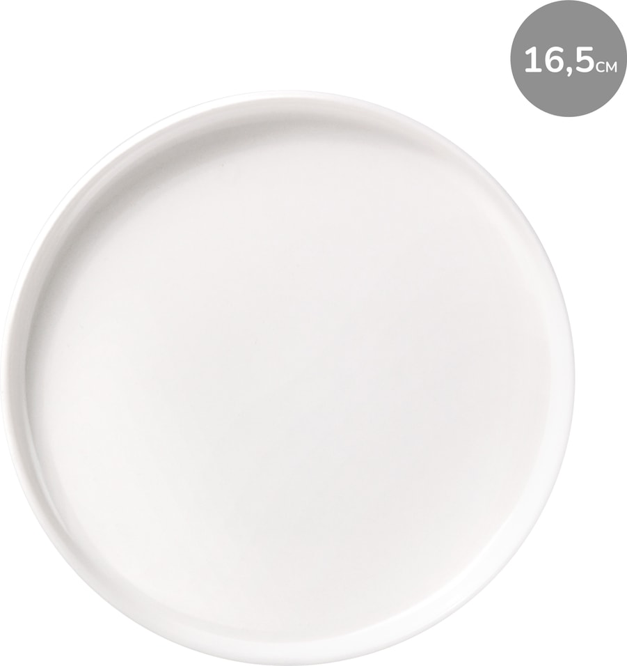 Тарелка Apollo Blanco десертная 16.5см