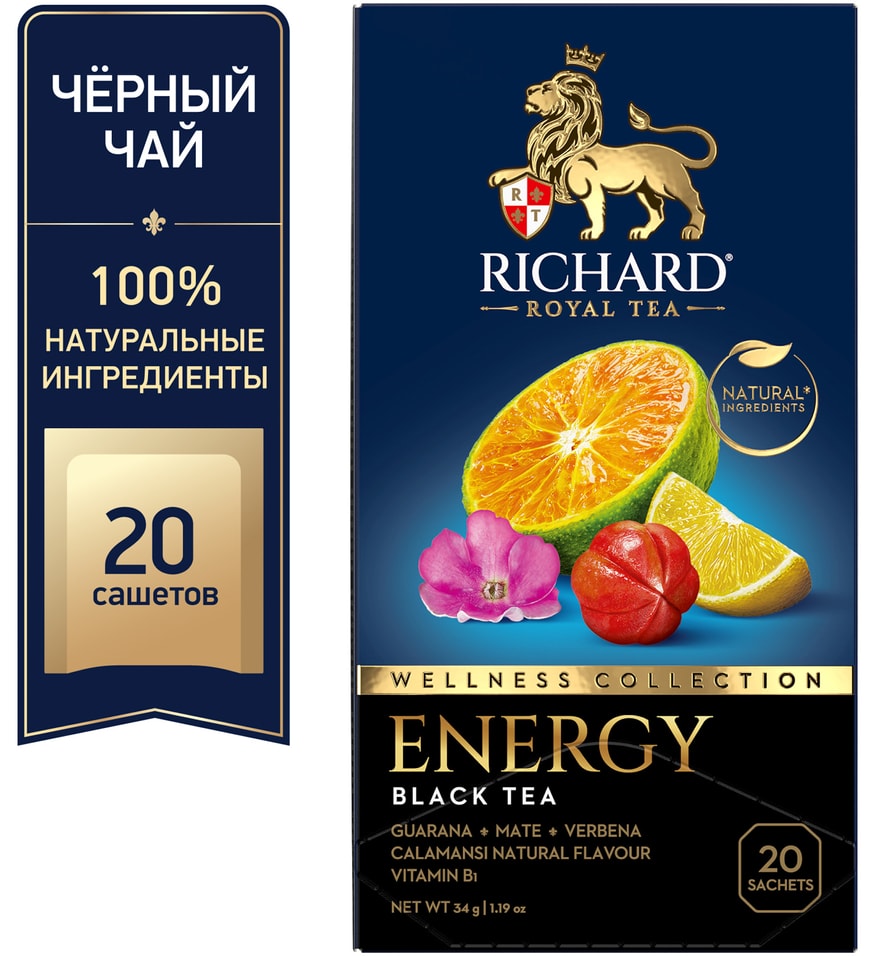 Чай черный Richard Energy 2017г - Vprokru Перекрёсток 119₽