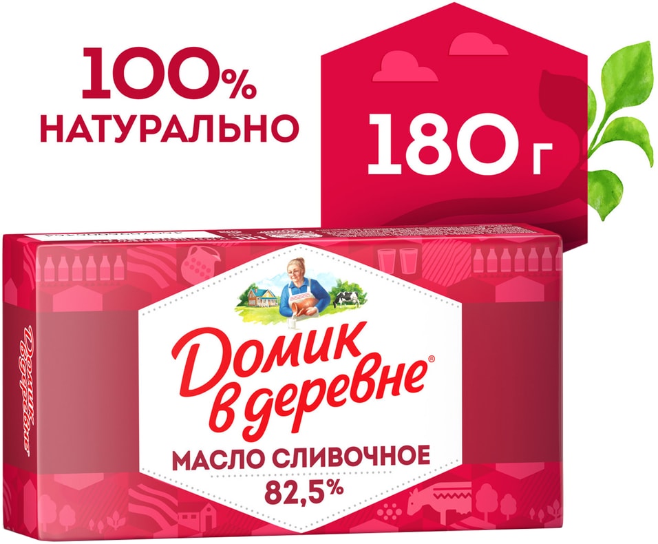 Масло сливочное Домик в деревне Отборное 82.5% 180г