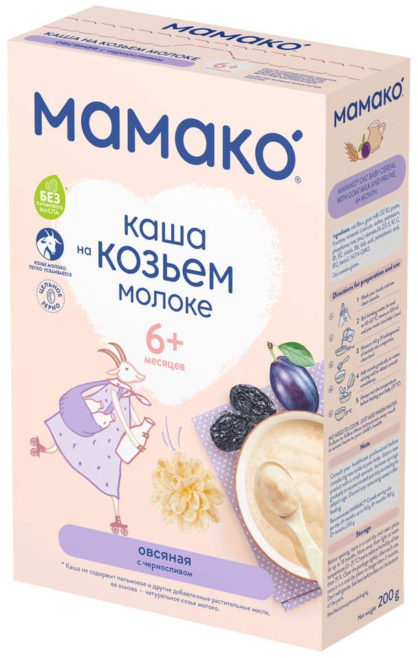 Каша Мамако Овсяная с черносливом на козьем молоке с 6 месяцев 200г