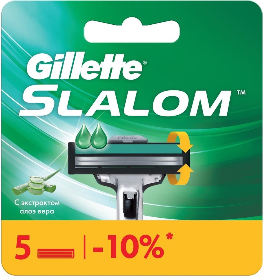 Кассеты для бритья Gillette Slalom 5шт