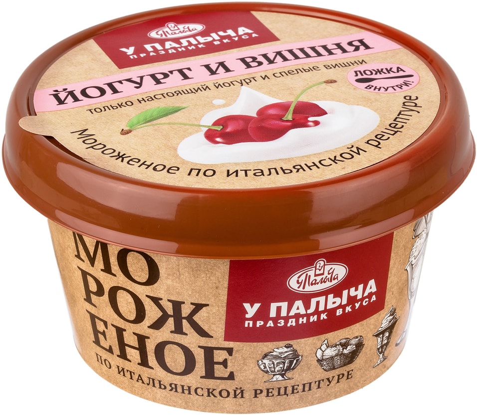 Мороженое сливочное У Палыча со вкусом йогурта и вишни 100г 202₽