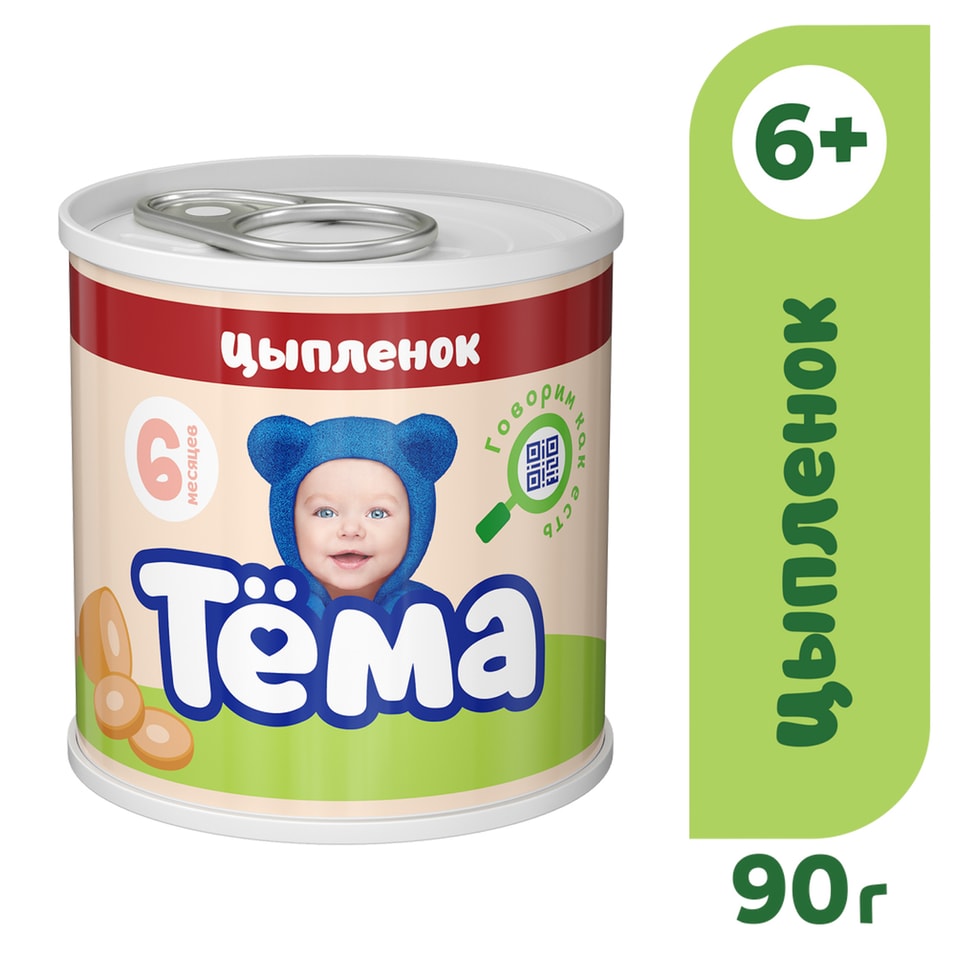 Мясное пюре Тема Цыпленок с 6 месяцев 90гс доставкой 88₽