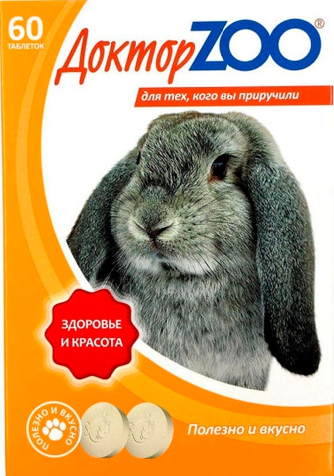 Лакомство для кроликов Доктор Zoo мультивитаминное с биотином и витамином С 60шт