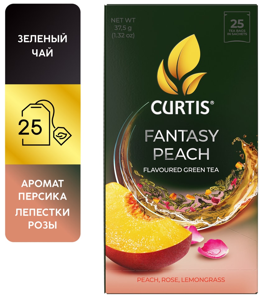 Чай Curtis Fantasy Peach зеленый c персиком кусочками яблок и лепестками розы 2515г 135₽