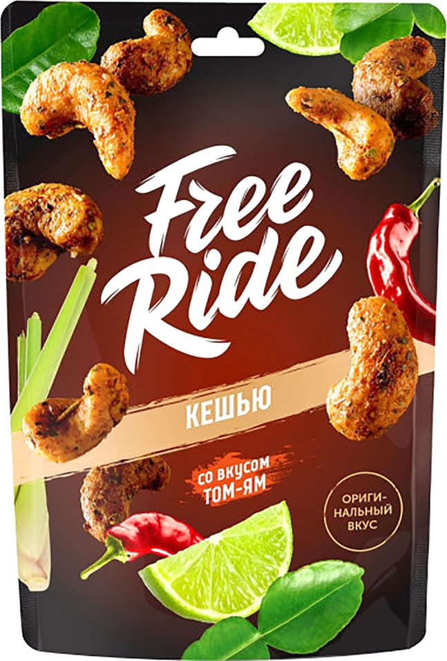 Кешью Free Ride со вкусом Том-Ям 50г