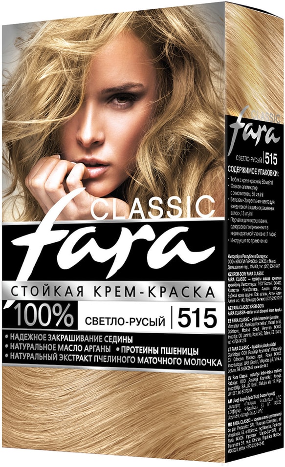 Крем-краска для волос Fara Classic 515 Светло-русый