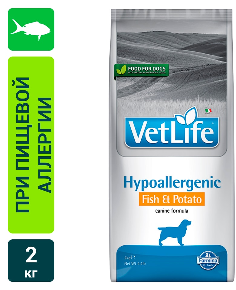 Сухой корм для собак Farmina Vet Life Dog Hypoallergenic диетический с белой рыбой и картофелем при пищевой аллергии 2кг