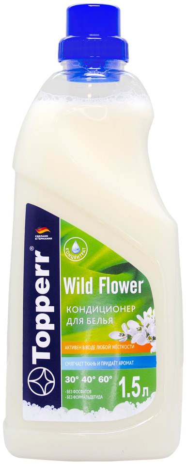 Кондиционер-ополаскиватель для белья Topperr Wild Flower 1.5л