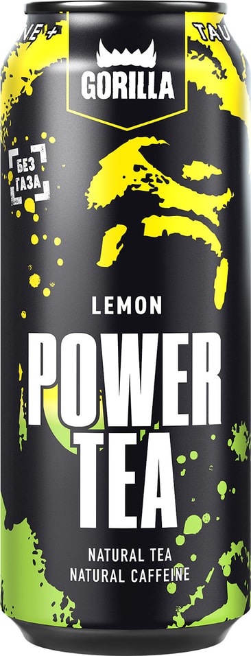 Напиток Gorilla Energy Drink Пауэр чай лимон 450мл от Vprok.ru