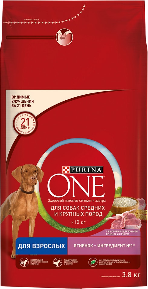 Сухой корм для собак Purina ONE Adult с ягненком и рисом 3.8кг