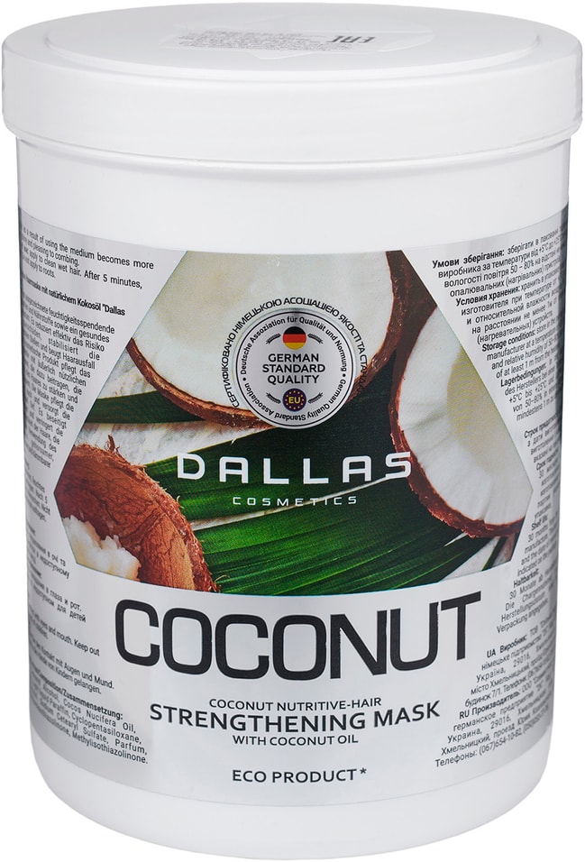 Маска для волос Dallas Coconut укрепляющая для блеска волос с натуральным кокосовым маслом 1000мл