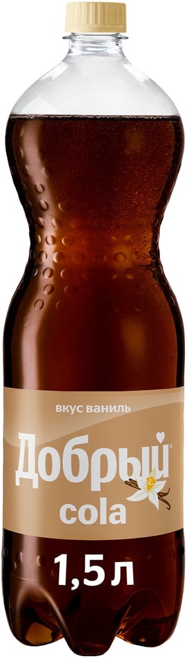 Напиток Добрый Кола Ваниль 1.5л - Vprok.ru Перекрёсток