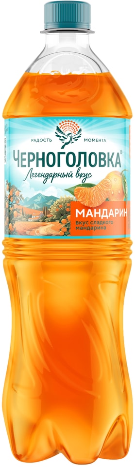 Напиток Черноголовка Мандарин 1л - Vprok.ru Перекрёсток