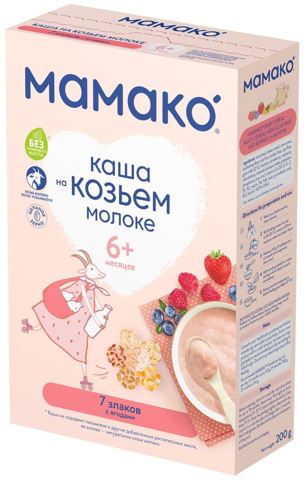 Каша Мамако 7 злаков с ягодами на козьем молоке с 6 месяцев 200г