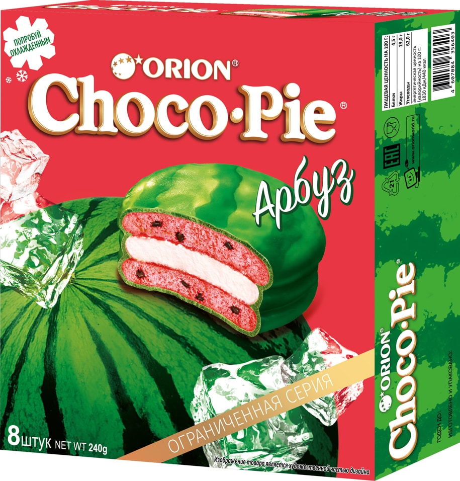 Пирожное Choco Pie Арбуз 360г - Vprok.ru Перекрёсток