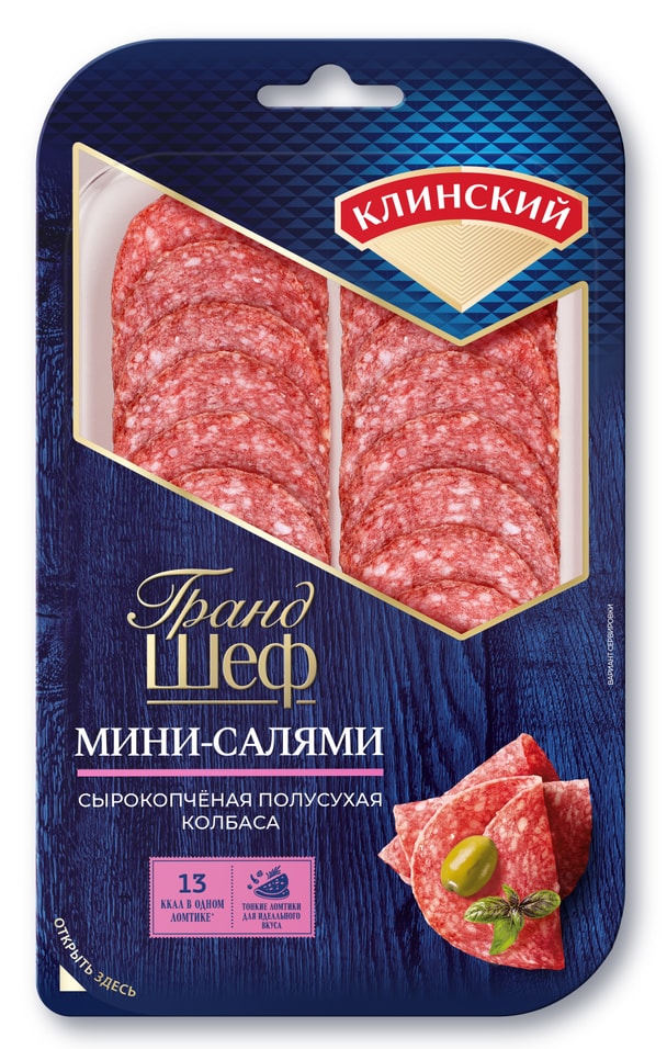 Колбаса Клинский Мини-салями сырокопченая полусухая 95г 149₽