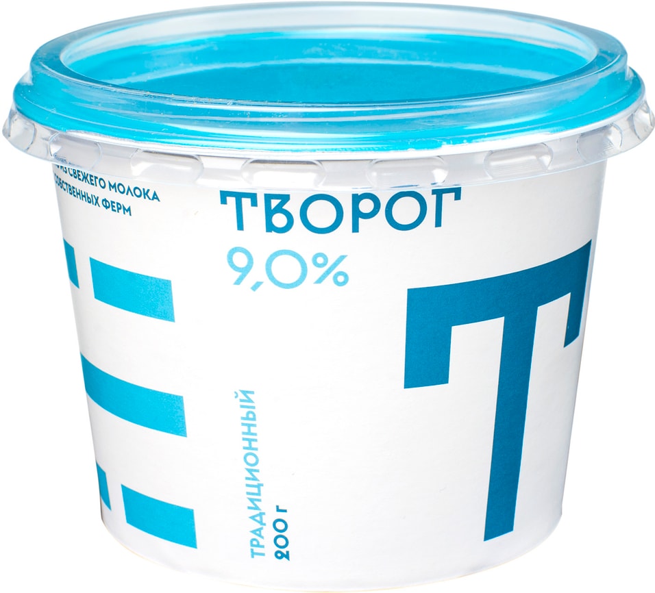 Творог Братья Чебурашкины 9% 200г