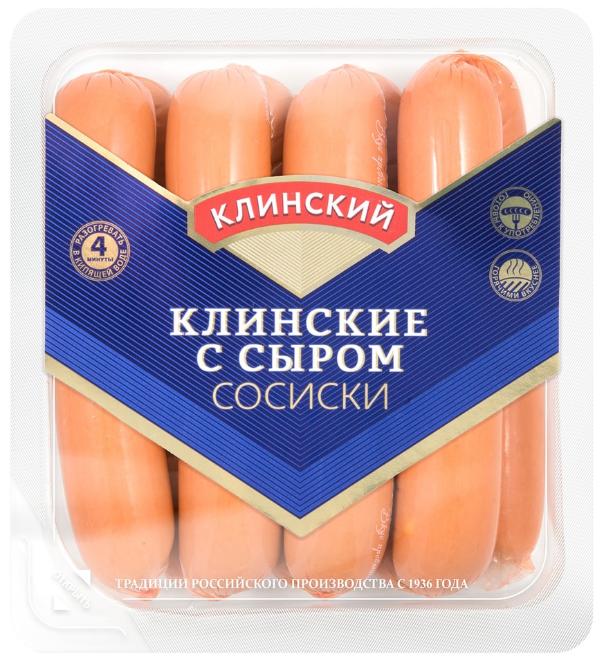 Сосиски Клинские с сыром 470г 410₽