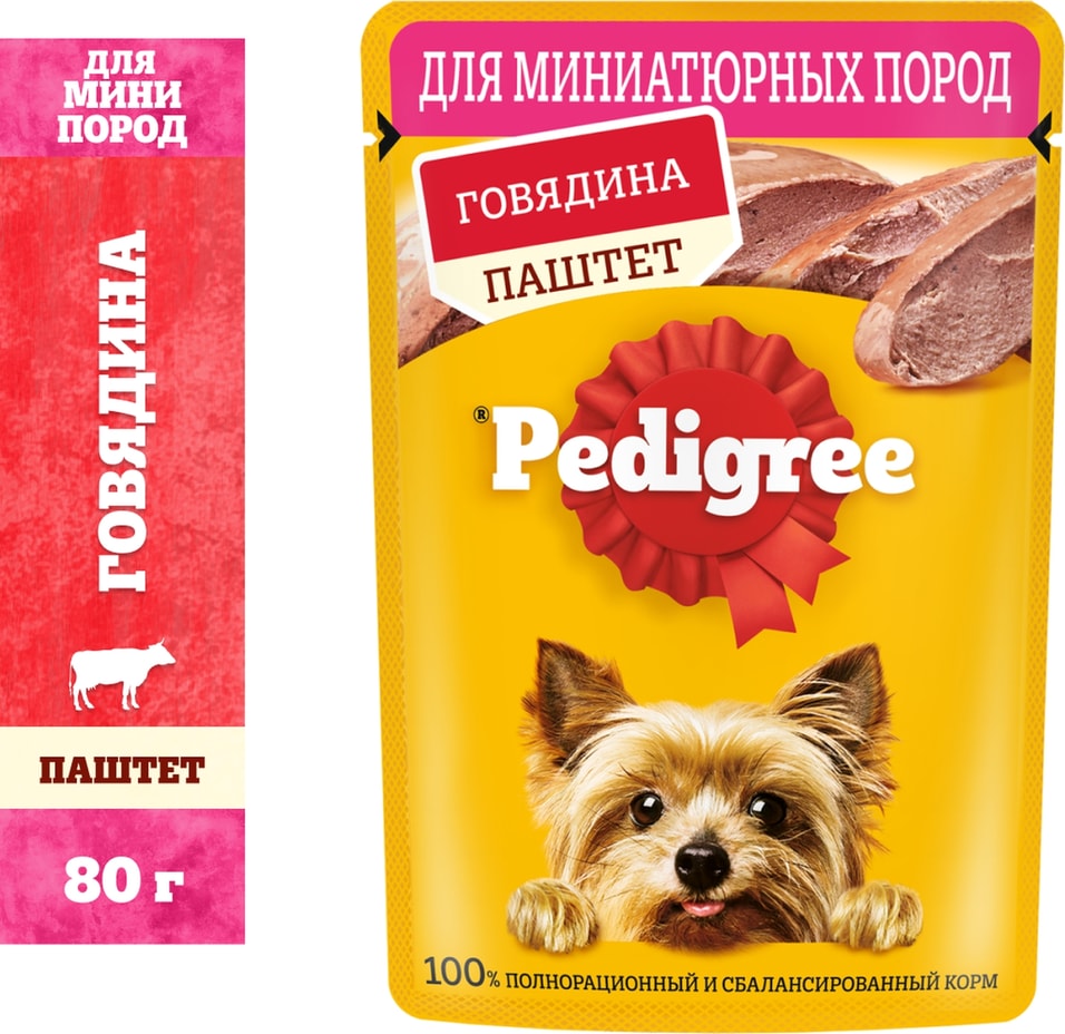 Влажный корм для собак Pedigree для миниатюрных пород паштет с говядиной 80г 28₽