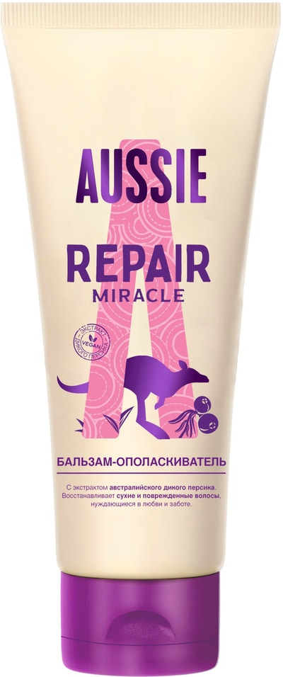 Бальзам-ополаскиватель Aussie Repair Miracle 200мл