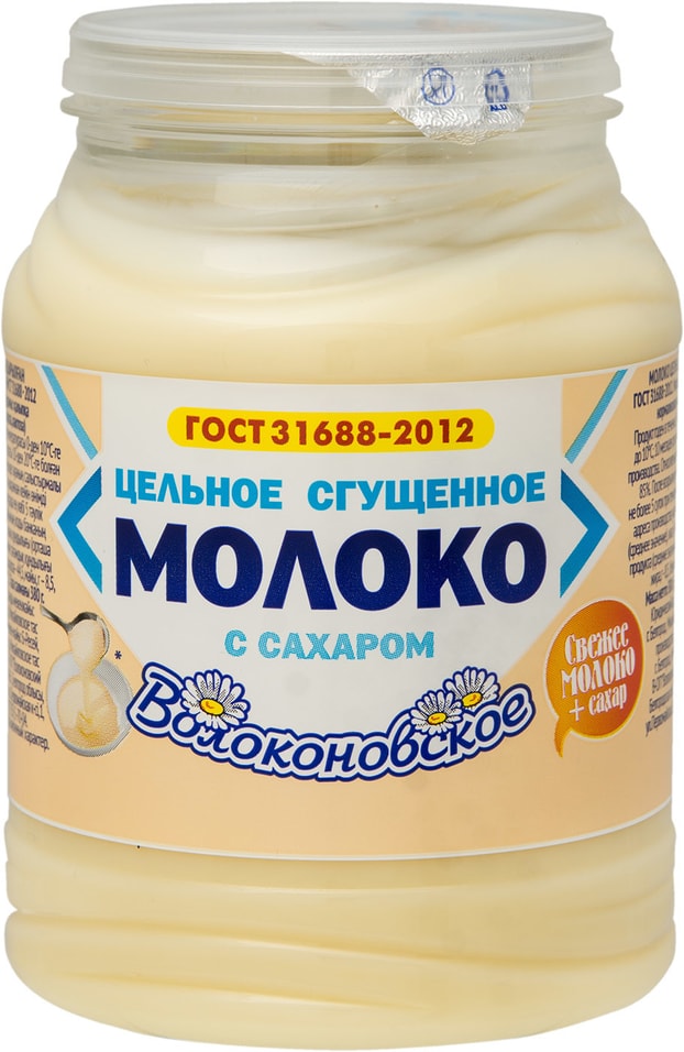 Молоко сгущенное Волоконовское с сахаром 8.5% 380г от Vprok.ru