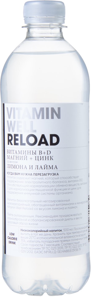 Напиток витаминизированный Vitamin Well Reload со вкусом лимона и лайма 500мл от Vprok.ru
