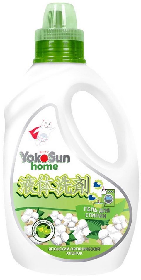 Гель для стирки YokoSun Японский органический хлопок 1л