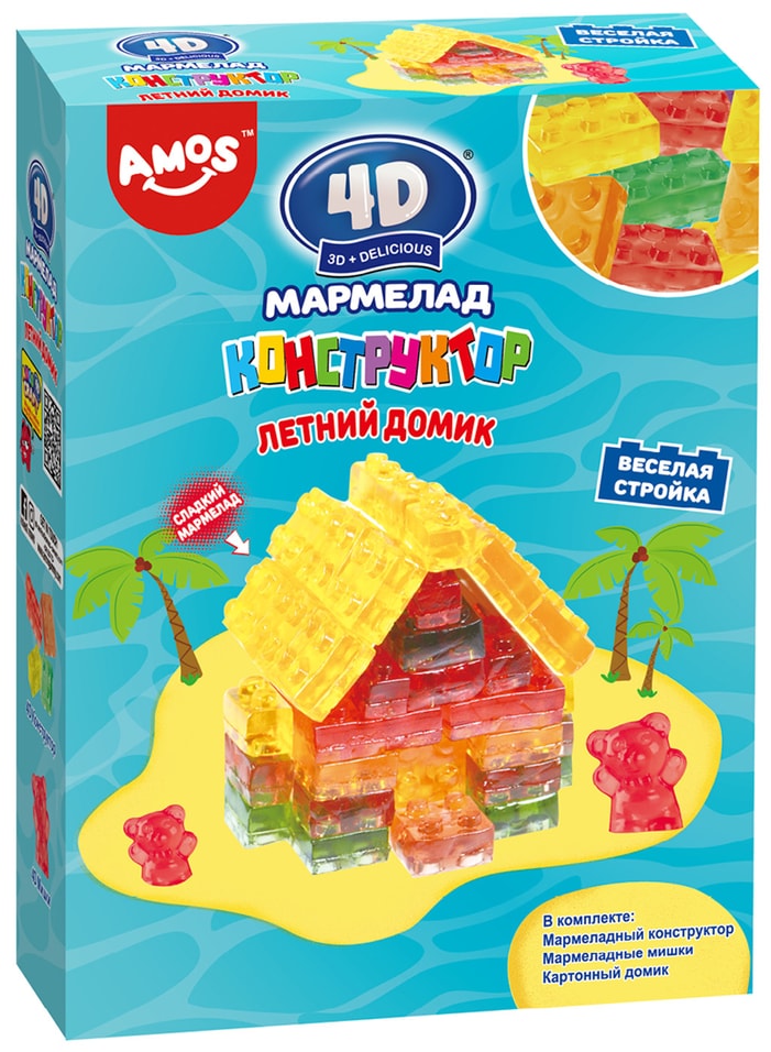 Мармелад Amos 4D 3D + Delicious Конструктор Летний домик 250г