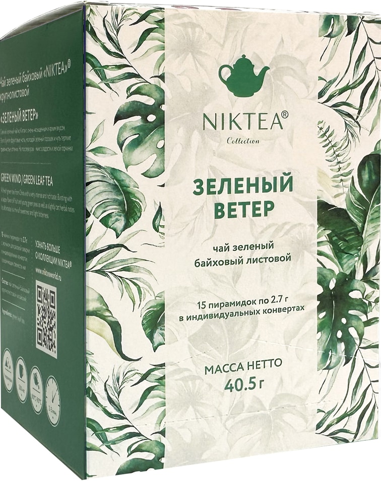 Чай зеленый Niktea Зеленый Ветер 1527гс доставкой 219₽