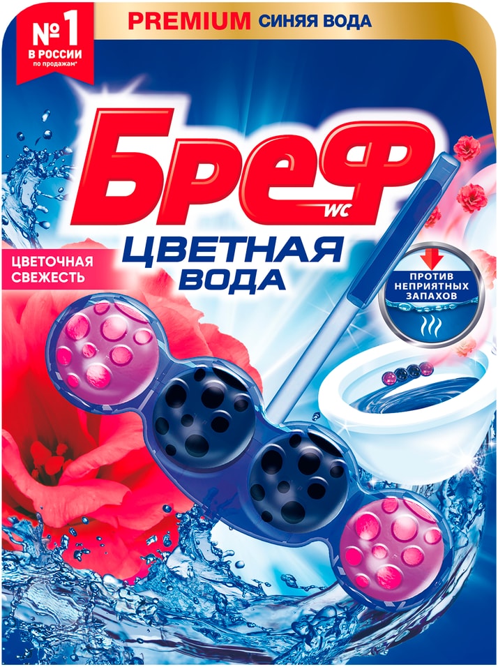 Туалетный блок Bref Цветная вода Цветочная свежесть 50г 149₽