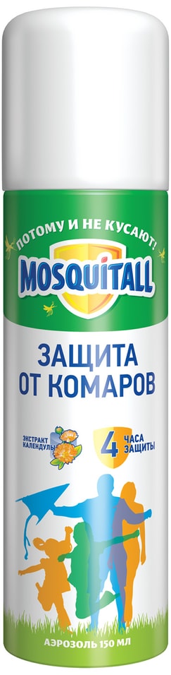 Аэрозоль Mosquitall Защита от комаров 150мл