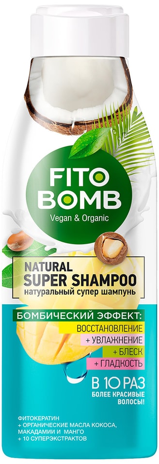 Отзывы о Шампунь для волос Fito Bomb Восстановление Увлажнение Блеск Гладкость 250мл 