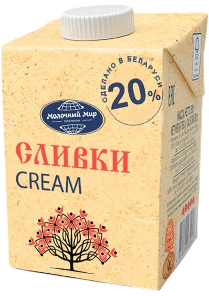 Сливки питьевые стерилизованный 20% 500гс доставкой!