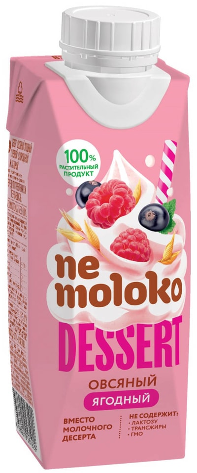 Отзывы о Десерте овсяном Nemoloko Ягодном 200мл Отзывы о Десерте овсяном Nemoloko Ягодном 200мл