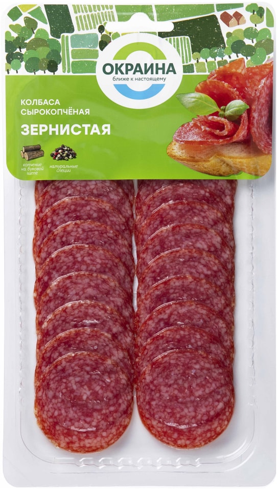 Колбаса Окраина Зернистая сырокопченая полусухая нарезка 80г