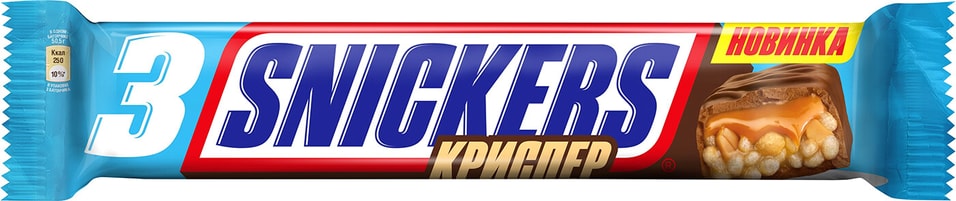 Шоколадный батончик Snickers Криспер 3шт*20г