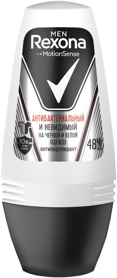 Антиперспирант шариковый Rexona Men Антибактериальный и Невидимый 50мл от Vprok.ru