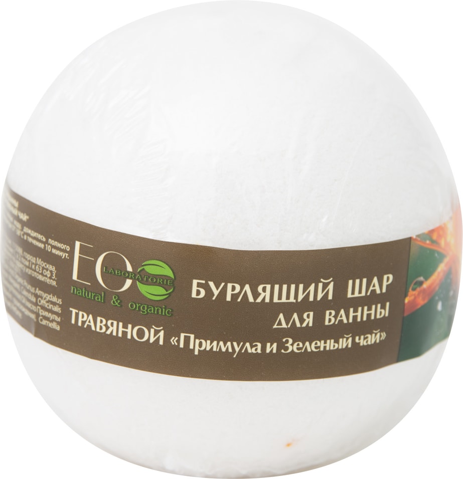 Бурлящий шар для ванны EO Laboratorie Примула и Зеленый чай 220г от Vprok.ru