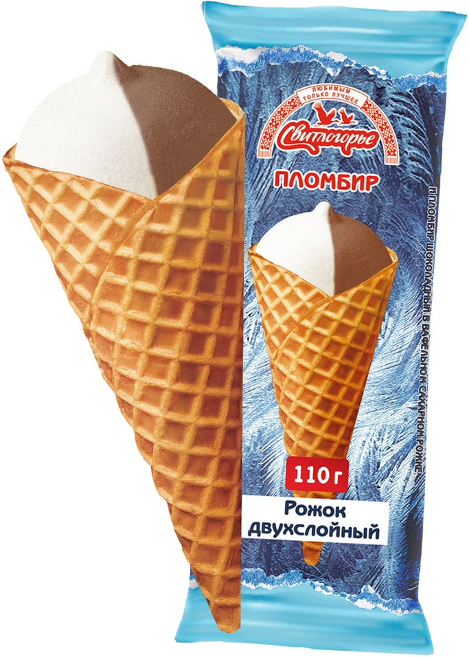 Мороженое Свитлогорье Пломбир двухслойный в вафельном рожке 15% 110г