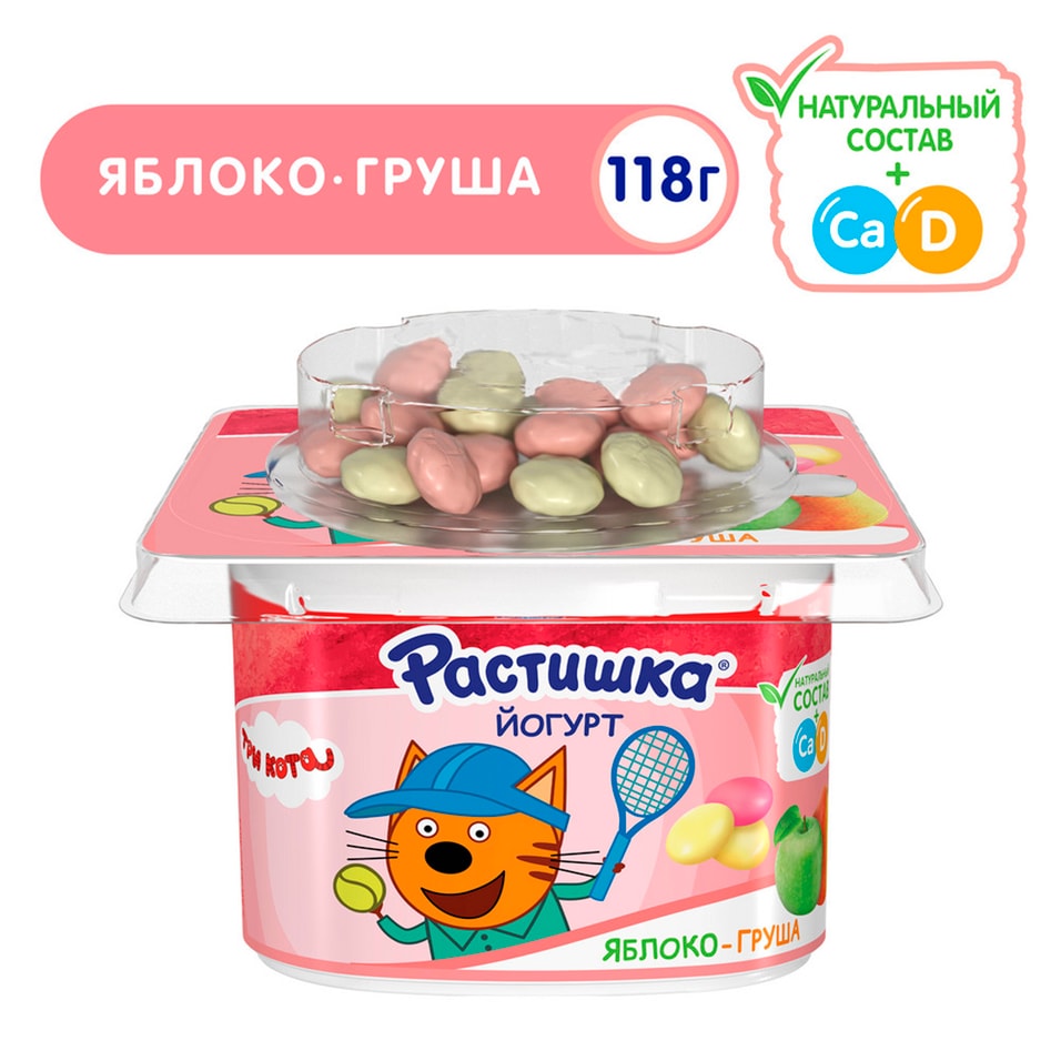 Йогурт Растишка Яблоко-Груша с печеньем в шоколаде 3% 118г
