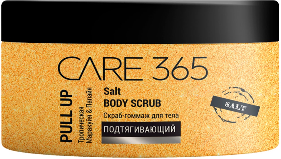 Скраб-гоммаж для тела Care 365 Salt Подтягивающий 200мл от Vprok.ru